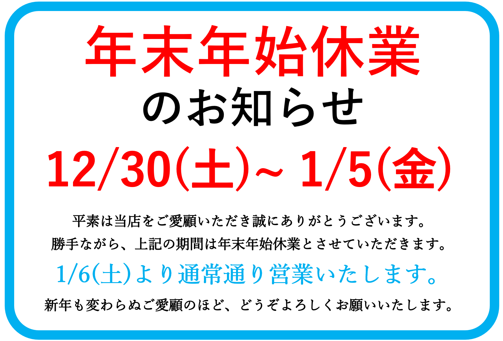 T3-247◆【12/27～1/5は年末年始のため休業です】豪華てんこ盛り♪定番スタイルや昭和レトロ等*スピード他ブランドものもあり!水着35点Set 年末年始休業のお知らせ - ファミリーステージ株式会社
